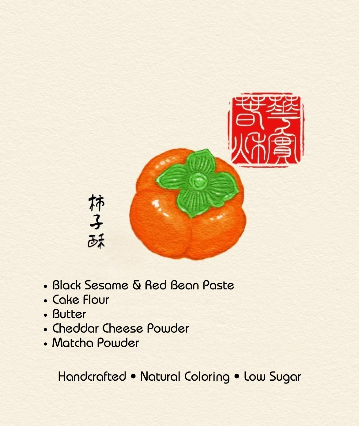 Persimmon Cake